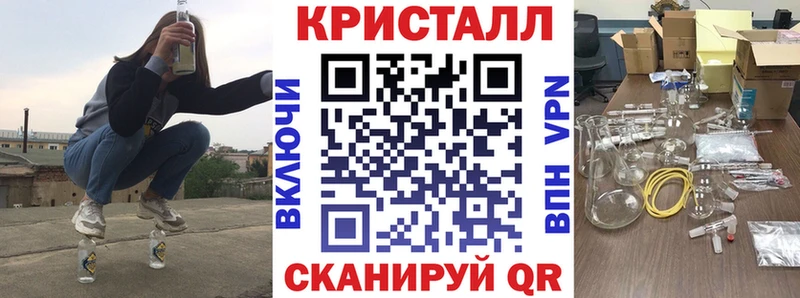 Amphetamine 97%  Купить закладки  Макарьев 