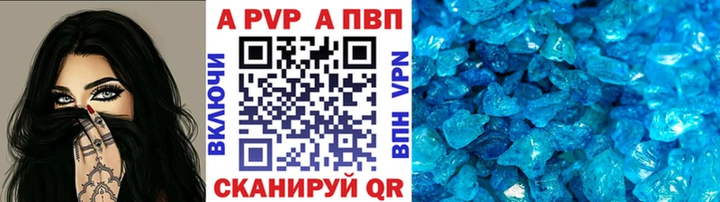 Купить закладки  Макарьев  APVP мука 