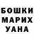 ГАШ Cannabis Rusty West:
