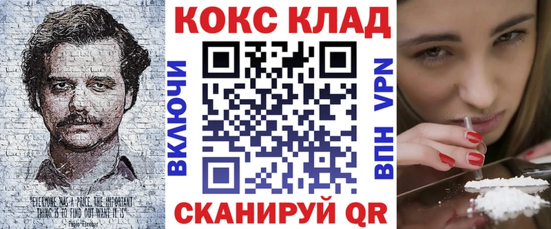 Кокаин Columbia  Купить где  Макарьев 
