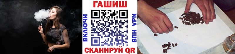 ГАШИШ гашик  Купить где  Макарьев 
