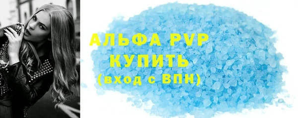Альфа ПВП Липки