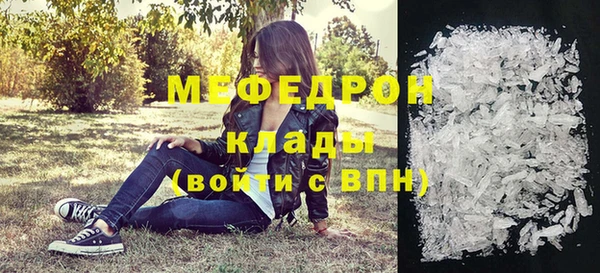 MDMA Premium VHQ Лиски