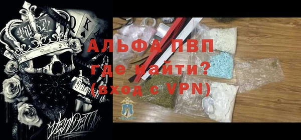 apvp Лихославль