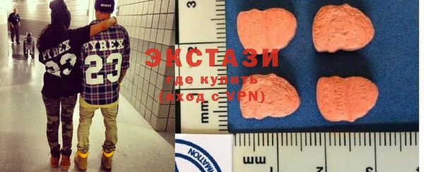 MDMA Premium VHQ Лиски
