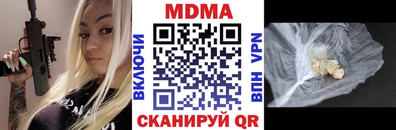 Купить где  Макарьев  МДМА VHQ 