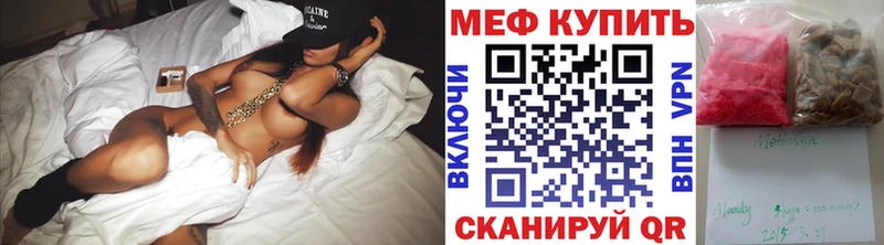 Купить где  Макарьев  МЯУ-МЯУ мука 