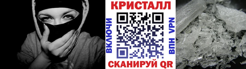 Купить  Макарьев  МЕТАМФЕТАМИН Methamphetamine 
